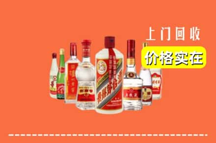 长春市榆树回收烟酒