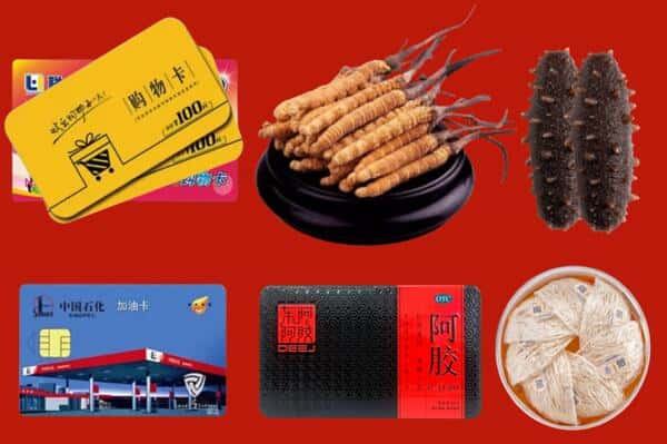 长春市榆树回收礼品