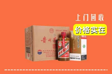 长春市榆树回收精品茅台酒