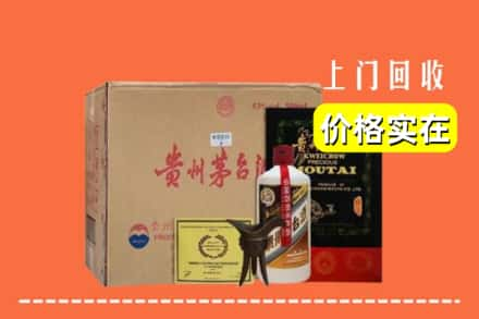 长春市榆树求购高价回收陈酿茅台酒